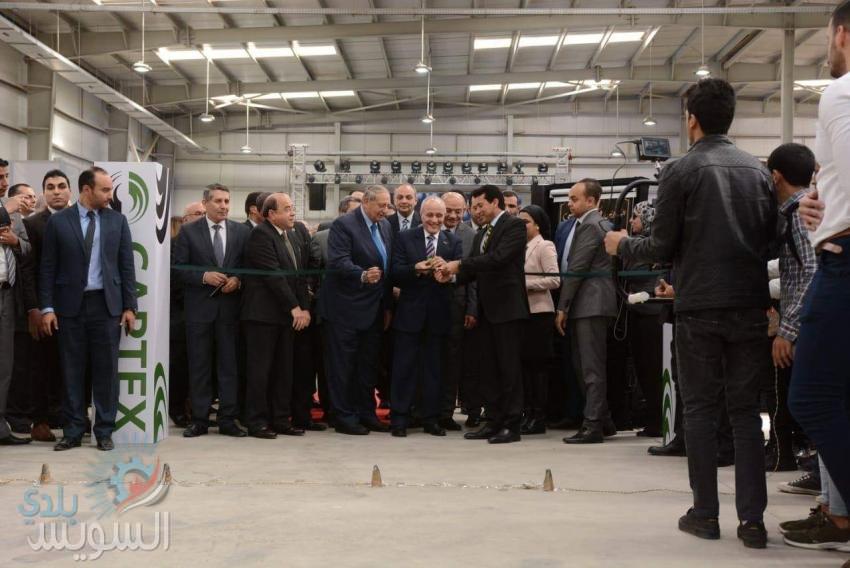 The Ministers of Sports and Military Production inaugurate an artificial turf factory