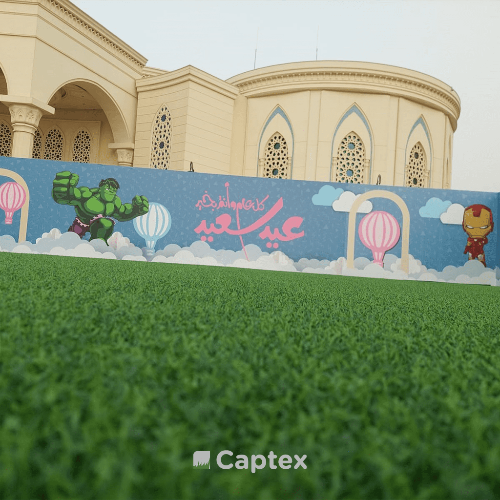 مركز المنارة