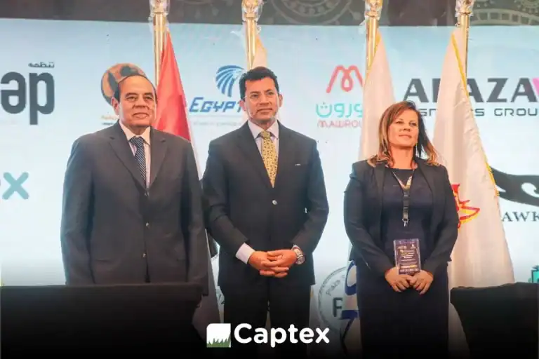 وسم بديل للنيل الصناعي في مصر.